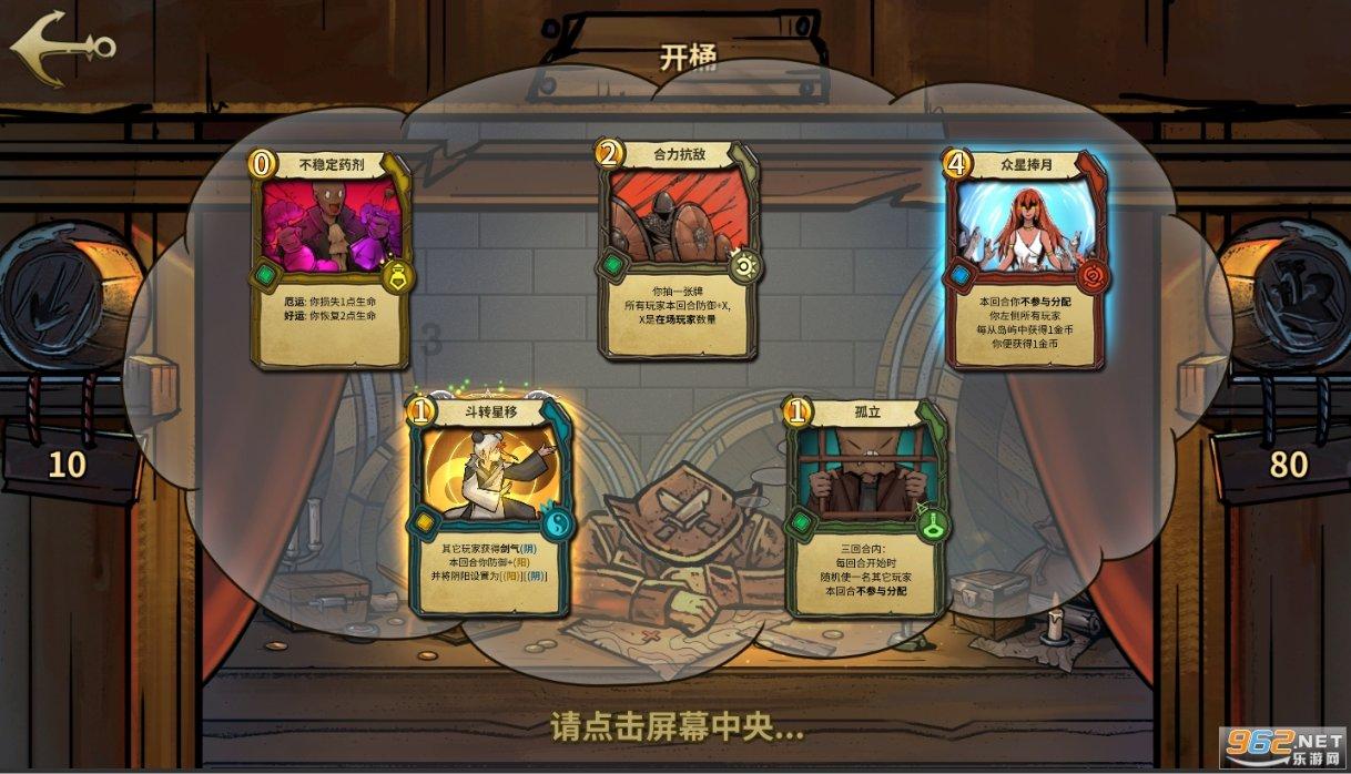 用周转箱制作的一米二地缸,用料简单,价格美丽!
