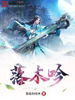 大豪宅逃脱7